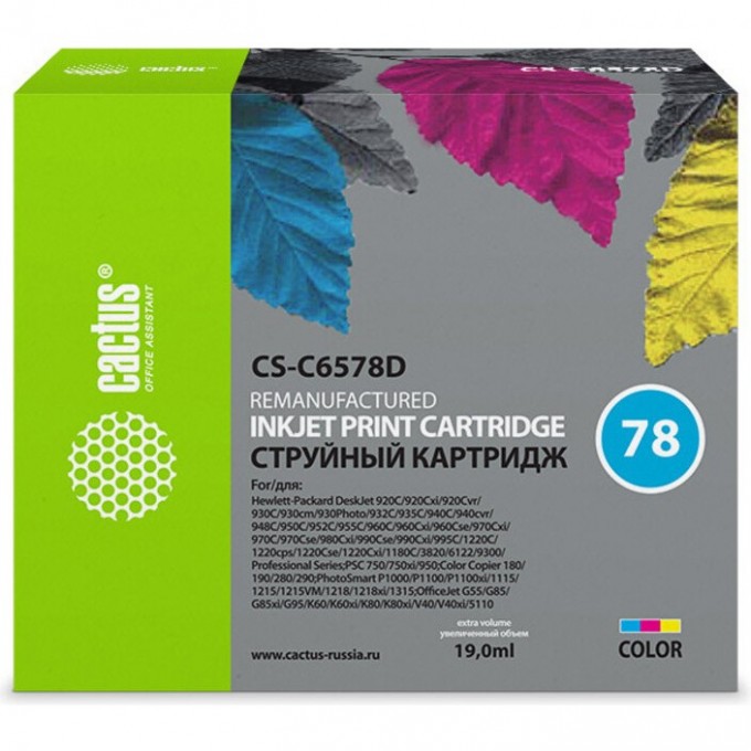 Струйный картридж CACTUS (HP 78) для HP DeskJet 916, 920, 940, 980, 1180, 1220, 3810, 9300; OfficeJet 5105, G85, K80, V45; PhotoSmart 1100, 1215, 1315, P1100; PSC 720, 950; Fax 1220, 1230; Color Copier 310, цветной, 19 мл CS-C6578D Струйный картридж CACTUS (HP 78) для HP DeskJet 916, 920, 940, 980, 1180, 1220, 3810, 9300; OfficeJet 5105, G85, K80, V45; PhotoSmart 1100, 1215, 1315, P1100; PSC 720, 950; Fax 1220, 1230; Color Copier 310, цветной, 19 мл CS-C6578D