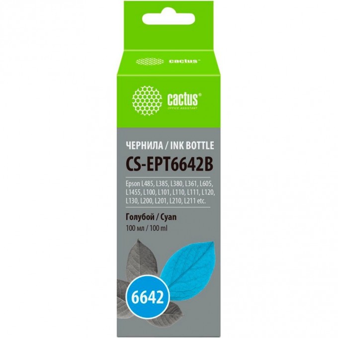 Чернила CACTUS для Epson L100, L110, L120, L132, L200, L210, L222, L300, L312, L350, L355, L362, L366, L456, L550, L555, L566, L1300, голубой, 100 мл CS-EPT6642B Чернила CACTUS для Epson L100, L110, L120, L132, L200, L210, L222, L300, L312, L350, L355, L362, L366, L456, L550, L555, L566, L1300, голубой, 100 мл CS-EPT6642B