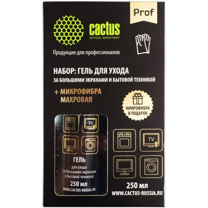 Чистящий набор (салфетки + гель) CACTUS коробка 2шт 25х25см 18х18см 250мл CSP-S3004B Чистящий набор (салфетки + гель) CACTUS коробка 2шт 25х25см 18х18см 250мл CSP-S3004B