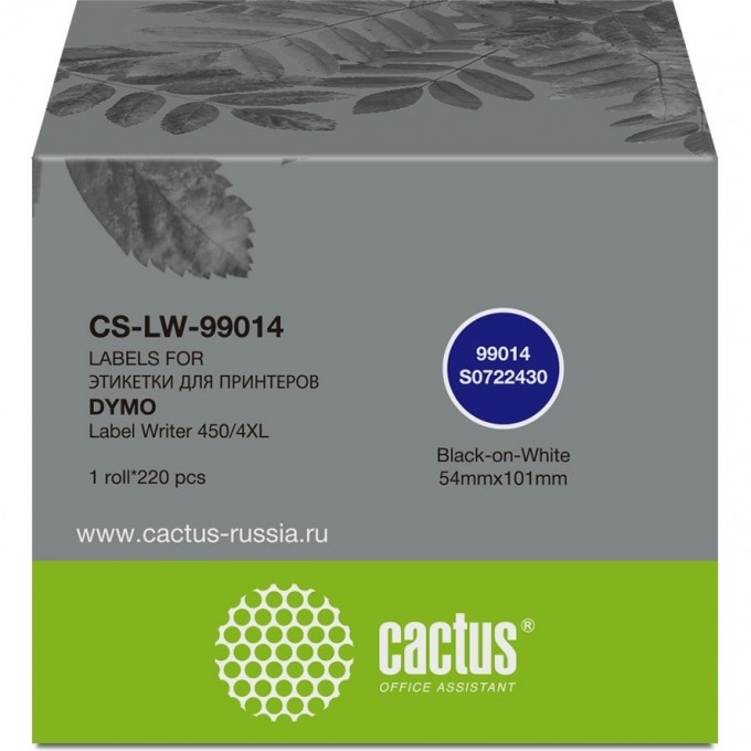 Этикетки CACTUS DYMO LABEL WRITER 450/4XL 101x54мм черный белый 220шт cs-lw-99014 Этикетки CACTUS DYMO LABEL WRITER 450/4XL 101x54мм черный белый 220шт cs-lw-99014