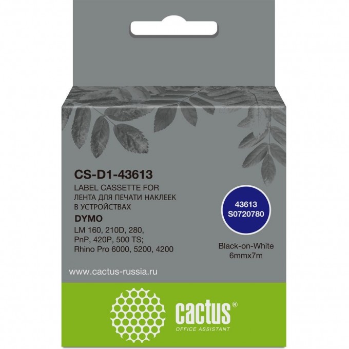 Картридж ленточный CACTUS (43613) черный/белый для Dymo LM 160, 210D, 280, PnP, 420P, 500 TS; Rhino Pro 6000, 5200, 4200 cs-d1-43613 Картридж ленточный CACTUS (43613) черный/белый для Dymo LM 160, 210D, 280, PnP, 420P, 500 TS; Rhino Pro 6000, 5200, 4200 cs-d1-43613
