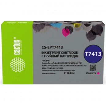 Картридж струйный CACTUS CS-EPT7413 T7413 пурпурный для Epson SureColor SC-F6000/6200/7000