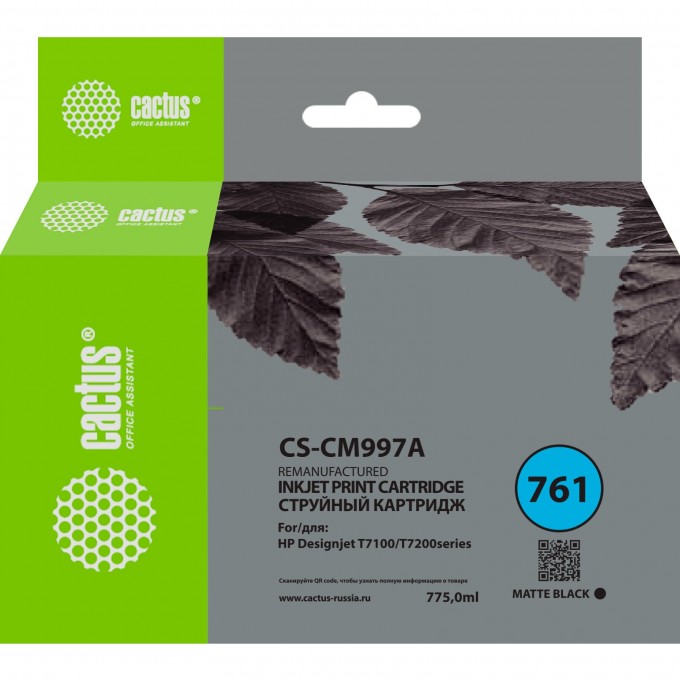 Струйный картридж CACTUS (HP 761) для HP DesignJet T7100, Т7200, черный матовый, 775 мл CS-CM997A Струйный картридж CACTUS (HP 761) для HP DesignJet T7100, Т7200, черный матовый, 775 мл CS-CM997A