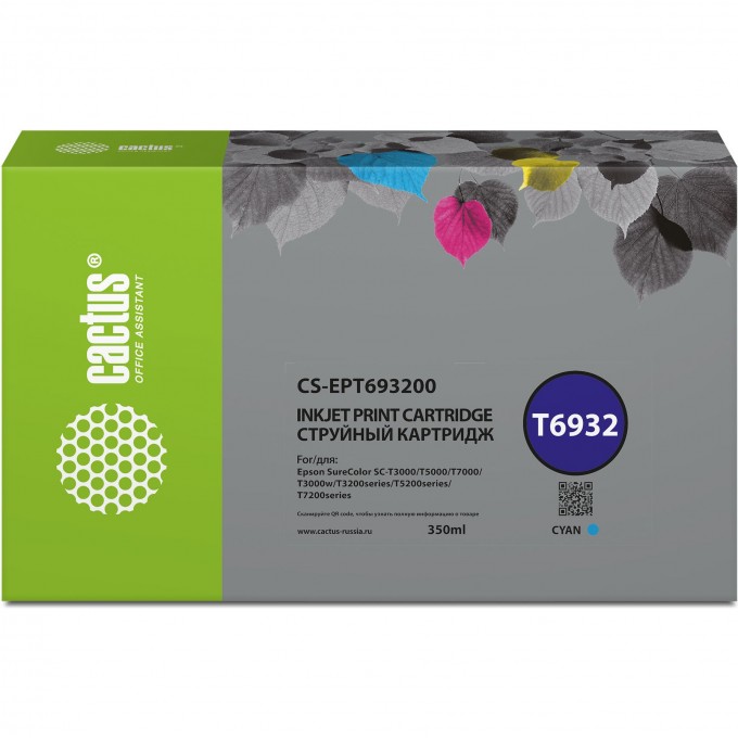Струйный картридж CACTUS (T6932) для Epson SureColor SC-T3000, T3070, T3200, T5000, 5200, голубой, 350 мл CS-EPT693200 Струйный картридж CACTUS (T6932) для Epson SureColor SC-T3000, T3070, T3200, T5000, 5200, голубой, 350 мл CS-EPT693200