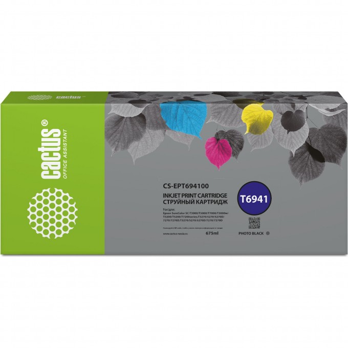 Струйный картридж CACTUS (T6941) для Epson SureColor SC-T3000, T3070, T3200, T5000, 5200, черный, 675 мл CS-EPT694100 Струйный картридж CACTUS (T6941) для Epson SureColor SC-T3000, T3070, T3200, T5000, 5200, черный, 675 мл CS-EPT694100
