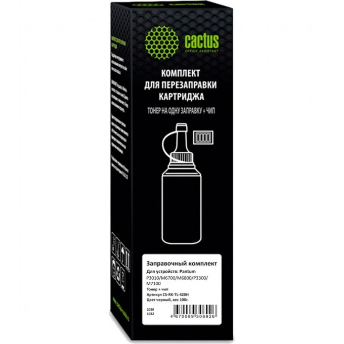 Тонер CACTUS H для принтера Pantum P3010, M6700, M6800, P3300, M7100, в компл.:чип, черный, флакон 100 гр. CS-RK-TL-420 Тонер CACTUS H для принтера Pantum P3010, M6700, M6800, P3300, M7100, в компл.:чип, черный, флакон 100 гр. CS-RK-TL-420